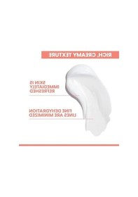Resim Kuru Ciltler İçin Zengin Nemlendirici Krem 