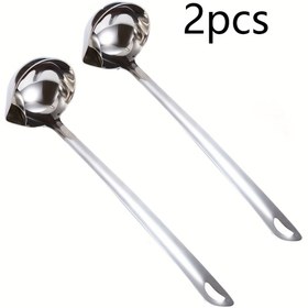 Resim Ergonomik Saplı Paslanmaz Çelik Yağ Ayırıcı Kaşıklar 2'li Set - Yağ ve Su Ayrımı için Mükemmel, Kolay Pişirme & Servis, Dayanıklı Mutfak Araçları, Temel Pişirme Gereçleri | Şık Bitiş | Dayanıklı Mutfak Aracı, Pişirme Araçları 