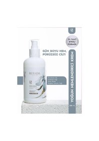 Resim Yoğun Nemlendirici Besleyici Ve Onarıcı El ,yüz ,vücut Kremi 250 Ml. Kuru Ve Hassas Ciltler 