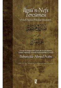 Resim Kıda K02 İlmü'n Nefs Tercümesi 