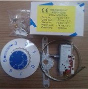 Resim Mingtong Termostat K59-H1319 Nofrost 3 Kontak Vestel Uyumlu 70 Cm - 426311909 
