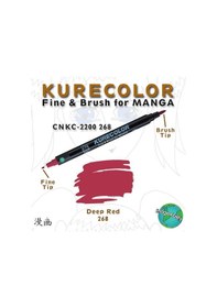 Resim Zig Kurecolor Fine & Brush For Manga Çizim Kalemi 268 Deep Red 