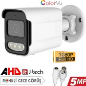 Resim J-TECH 9000 5MP SONY LENS Gece Gündüz Renkli Warm Light 1080P AHD Güvenlik Kamera 