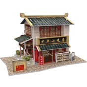 Resim 3D Puzzle 32 Parça Japon Sushi Restaurantı 