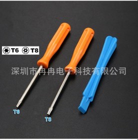 Resim Xindoker Xbox 360, One, Ps3 Oyun Kolu Tamiri İçin T6+t8 Altıgen Tornavida Ve Çekiç Aleti Seti - Dayanıklı Malzeme İle Konforlu Kullanım Diğer 