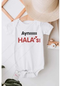 Resim Hediyenza Aynı Halası Özel Tasarım Bebek Zıbın Pamuklu Çıtçıtlı Body Beyaz 