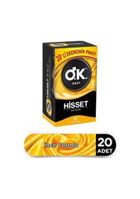 Resim Okey Hisset Prezervatif 20'li x 2 
