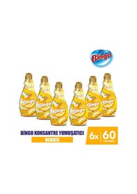 Resim Soft Konsantre Çamaşır Yumuşatıcısı Nergis 6 x 1440 ML 