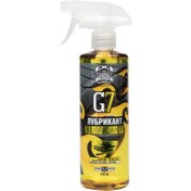 Resim Leraton G7 Kil Kaydırıcı 473ml 