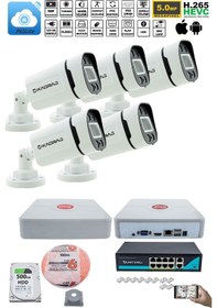 Resim 5'li Güvenlik Ip Kamera Seti - 4mp Dış Mekan Kdj-5s-4w-p-ıp-v0 