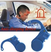 Resim Fochsia Mavi Sürücü Uyanıklık Dedektörü: Araç Güvenlik Aleti, Yorgunluk Uyarı Sistemi İle Emniyet 