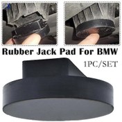Resim Bmw Serisi E46 E90 E39 E60 E91 E92 İçin Kauçuk Kriko Noktası Kriko Pedi Adaptörü - Huiliang 