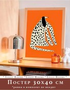 Resim Lullu Rooms 30x40 Cm Duvar Posteri 1 Adet İç Mekan Dekorasyonu 321437388 