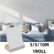 Resim 3D Tuğla Desenli Kendinden Yapışkanlı Duvar Kağıdı, 3/5/10m Rulo, Su Geçirmez ve Darbe Dayanıklı, Ticari Alanlar ve Genç Odalar Dekoru için 