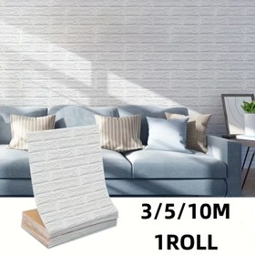 Resim 3D Tuğla Desenli Kendinden Yapışkanlı Duvar Kağıdı, 3/5/10m Rulo, Su Geçirmez ve Darbe Dayanıklı, Ticari Alanlar ve Genç Odalar Dekoru için 