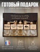 Resim Cifgiv Araba Parfümü Seti. Araba Kokusu Kutusu 205948681 