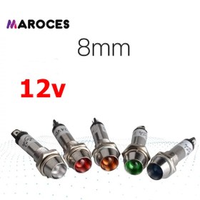 Resim Ic-225 12V 8Mm Sinyal Lambası Metal Led Lamba 5 Adet-Mavi 