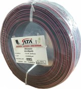 Resim 2li 0,50mm 100 Metre Siyah 1 Top Hoparlör Anfi Lamba 5+1 Ses Sistem Hoparlör Kablo 2 Li 2 * 0,50 mm Ata Elektronik