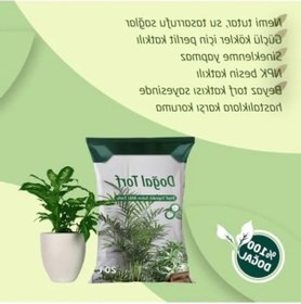 Resim Doğal Toprak Torfu - N-p-k Katkılı 20 Lt 