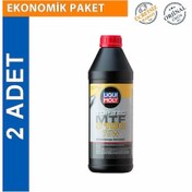 Resim Liqui Moly 2084 Top Tec Mtf 5100 75W Şanzıman Yağı 2 x 1 L 