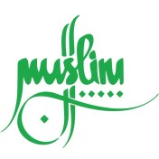 Resim Muslim Kaligrafi Araba Sticer 17X17 cm Yeşil 