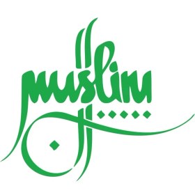 Resim Muslim Kaligrafi Araba Sticer 17X17 cm Yeşil 