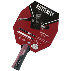 Resim Butterfly 85029 Boll Ruby ITTF Onaylı Masa Tenisi Raketi 