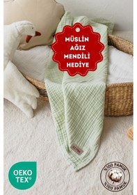 Resim Zeypba Bebek & Çocuk İçin % 100 Pamuk 4 Katlı Müslin Latte 110x110 CM Kahve 