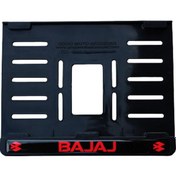 Resim Bajaj Bajaj 2 Plastik Kırılmaz Plakalık 
