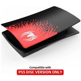 Resim Veri Kurbağa Premium Abs Yedek Kabuk Aksesuarları Ps5 Koruyucu Kapak Sert Black 