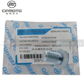 Resim Cfmoto 400Nk 650Nk 650Mt Yağ Tapası Or. 
