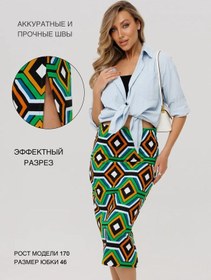 Resim N.e.w.image Midi Kalem Etek 451592185 Yeşil 