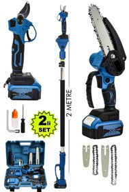 Resim MOONSHOP Japan Teknoloji 256 Vf 20 Ah 2 Li Set 2 Akülü Şarjlı Ağaç Dal Kesme Budama Makası Testere Teleskopik 