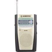Resim Krem Renk Analog Radyo Vs-R2 GO50604633170 