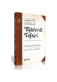 Resim Maverdi Tefsiri - En-nüketü Vel Uyun Tefsirul Maverdi - 2. Cilt 