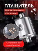 Resim Otonom Isıtıcı İçin Saç Kurutma Makinesi Sessizleyici 178712176 