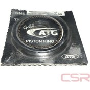 Resim Moto Express Segman Cup100 Ytp 0,25 (535632460) 