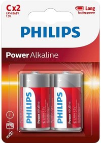 Resim Philips Lr14P2B/05 Power Alkaline Orta Boy C Pil 2'li 