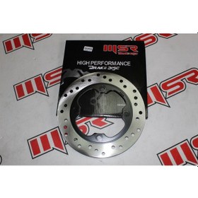 Resim Honda Cbr 250 Arka Disk Msr 