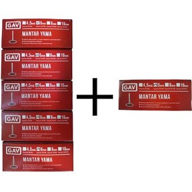 Resim Gav Mantar Yama 6mm 
