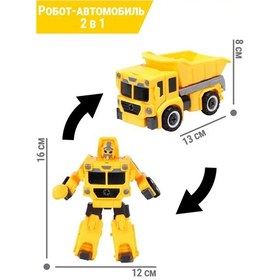 Resim Handers Lego'da Çocuklar İçin Robot Dönüşen Araba Oyuncakı 164272601 Gri 
