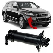 Resim Audi Q7 Sağ Far Yıkama Robotu 2007-2015 4L0955102 
