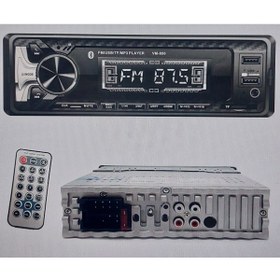 Resim shop VM-950 USB+SD CARD+AUX+BLUETOOTD ÖZELLİKLİ 4X60 WATT MP3 ÇALAR OTO TEYP 