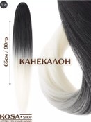 Resim Kosa-shop Düşük Sıcaklık Ombra İçin Kanekalon Saç 2t-26 203613154 Siyah 