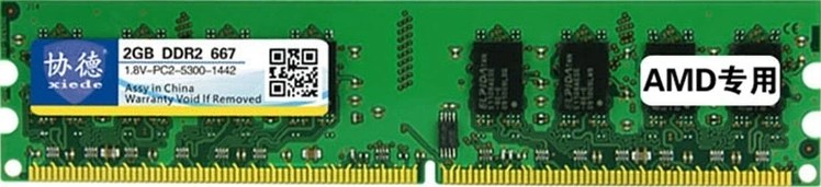 Resim Sones Xıede X017 Ddr2 667mhz 2gb Genel Amd Özel Şerit Bellek Ram Modülü Masaüstü Bilgisayarlar İçin 