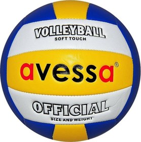 Resim Avessa Voleybol Topu Yumuşak Yapıda Fosforlu Plus Voleybol Topu Deri Voleybol Topu No:5 