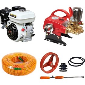Resim Gardenpro GX220 Benzinli İlaçlama Seti 