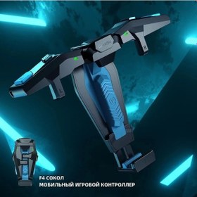 Resim Gamesir F4 Falcon Mobil Oyun Kontrolcüsü İos Uyumlu Android Pubg Aksesuarları Siyah 