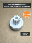 Resim Kıyma Makinesi İçin Dişli 209139973 