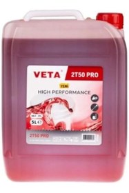 Resim Sevimle Store 2 Zamanlı Motor Yağı, 5 Litre 